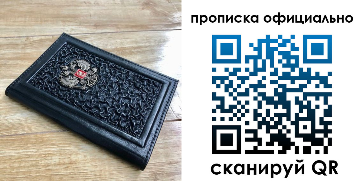 регистрация для школы в Бронницах