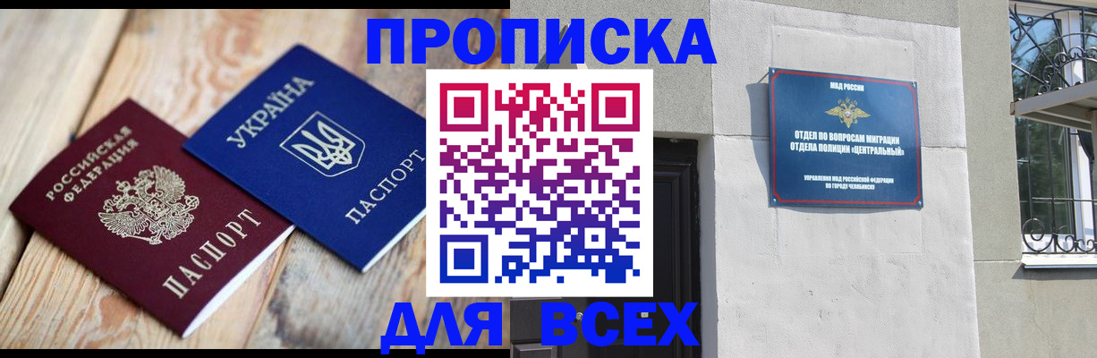 регистрация для школы в Бронницах